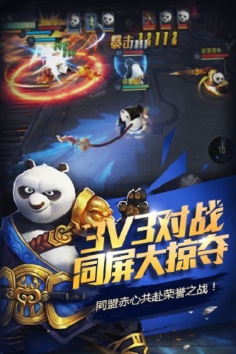 功夫熊猫九游游戏