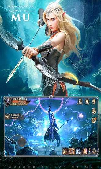 精灵盛典网易手机版