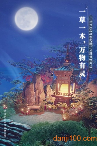 网易梦幻新诛仙