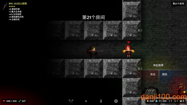 烛火地牢破解版