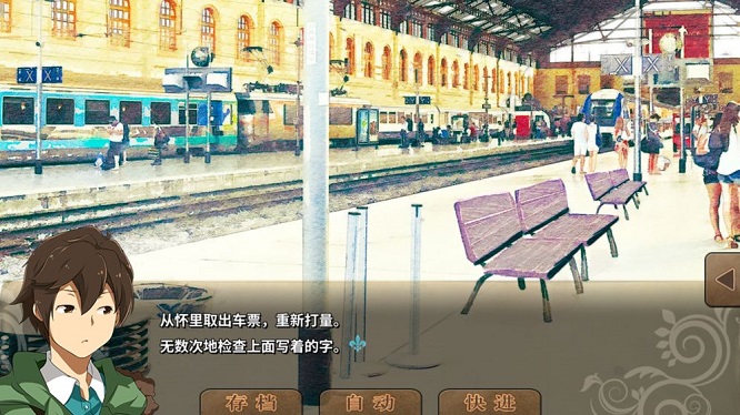 丰裕之角不可思议之物居住的小镇测试服