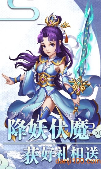 西游记之天蓬元帅 西游记之天蓬元帅最新版
