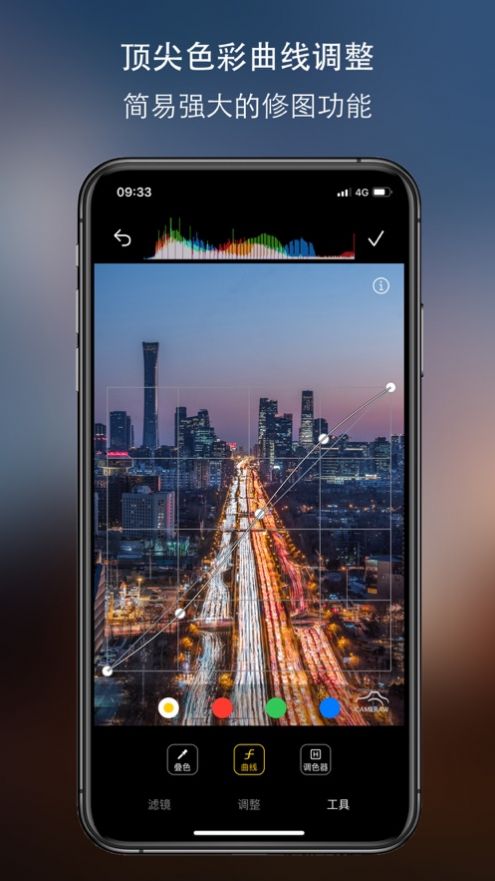 原质相机免费版