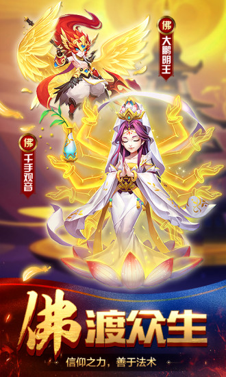 道友请留步360游戏