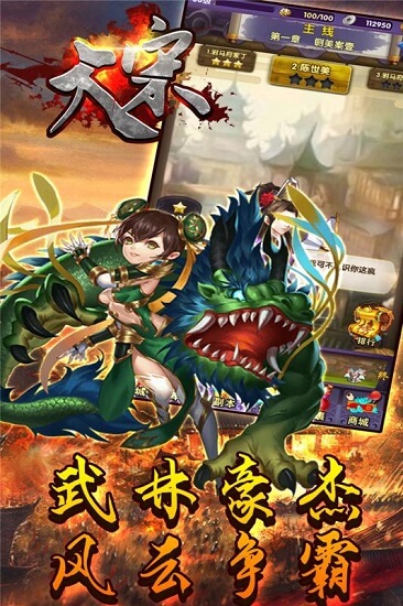 大宋果盘版下载