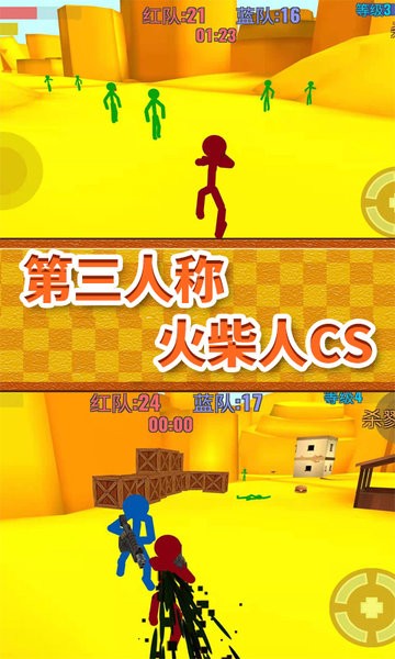 火柴人僵尸大作战手机版