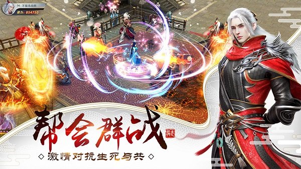 龙武变态版
