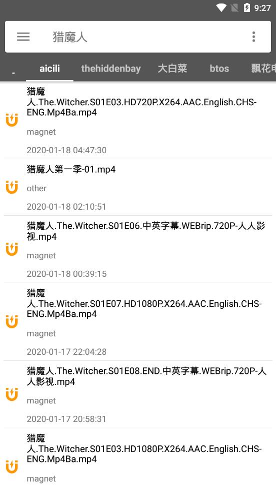 鲨鱼搜索旧版本