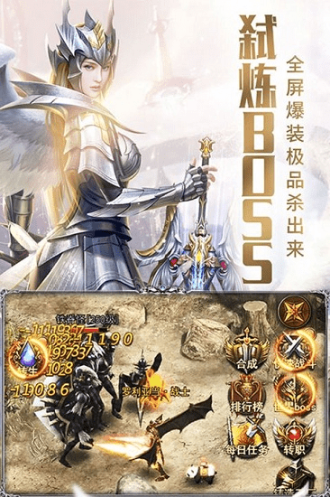 审判之光游戏