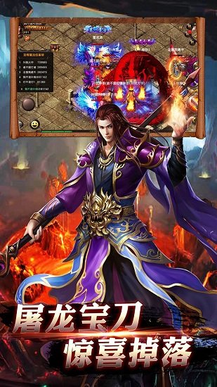 救世英雄九游版
