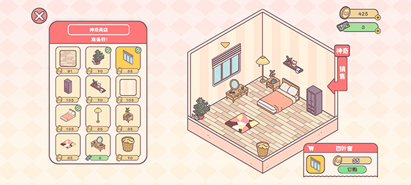 袖珍爱情(PocketLove)