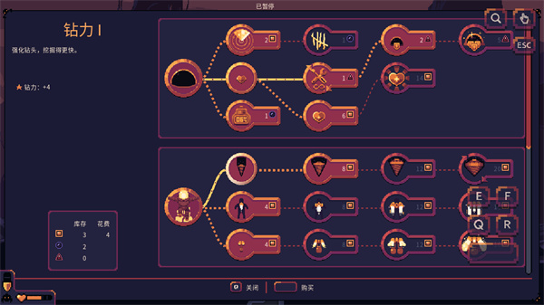 穹顶守护者(Dome Keeper)