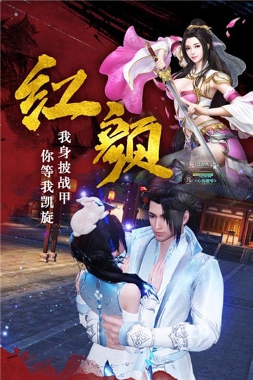帝国天下变态版