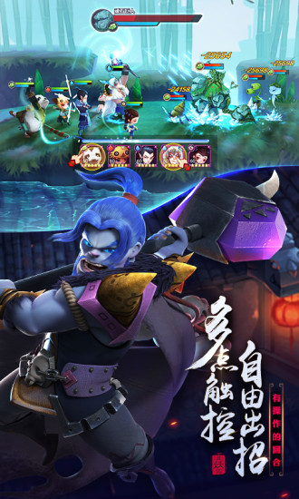 灵妖记九游最新版