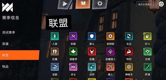 刀塔霸业最新中文版