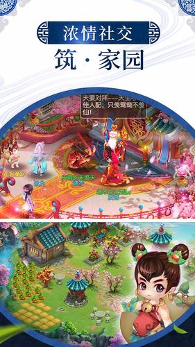 神之路满v变态版下载