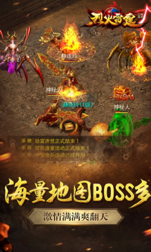 烈火雷霆爱奇艺客户端
