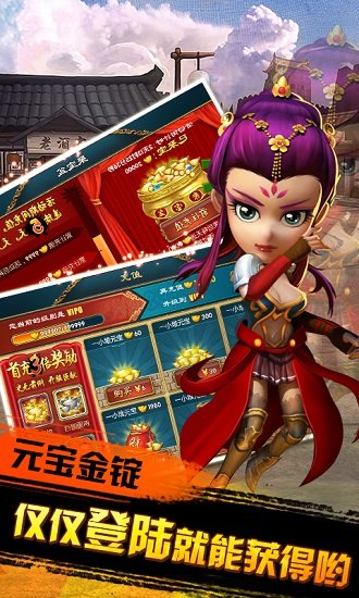 武侠q传bt版