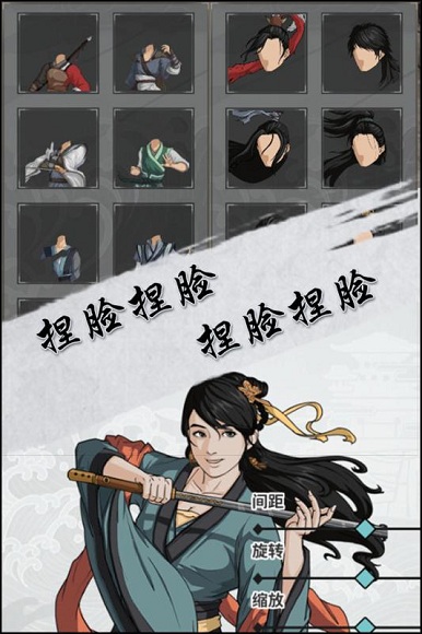 汉家江湖百度手游