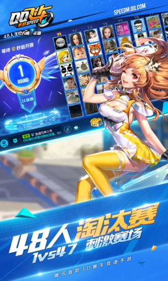 QQ飞车爱奇艺礼包版