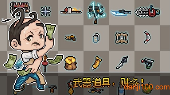 追随者联萌内测版