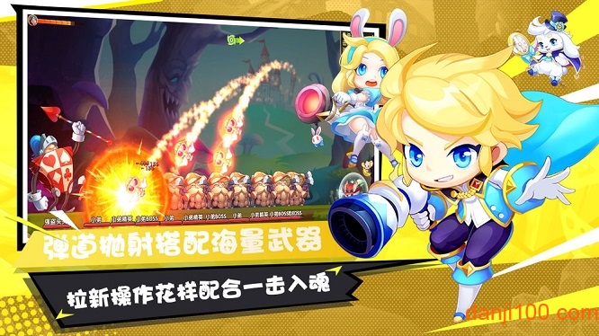 弹弹幻境九游版本