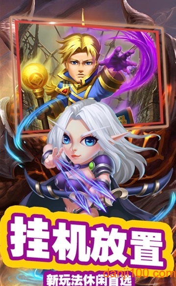 星姬英雄最新版