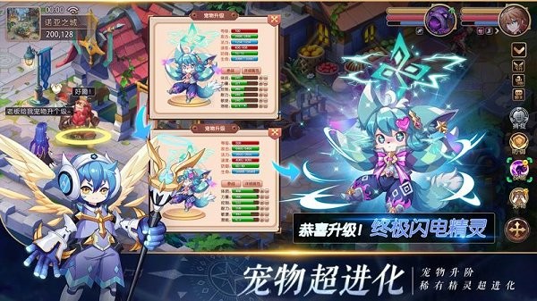 驯龙物语苹果版下载安装
