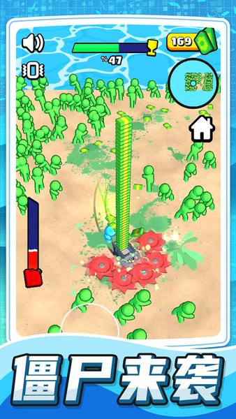 欢乐跑跑大作战手机版