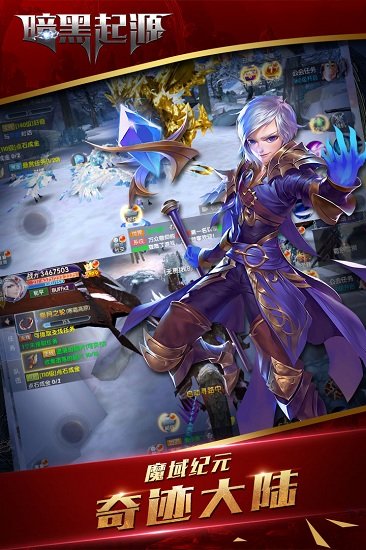 暗黑起源之审判之光游戏