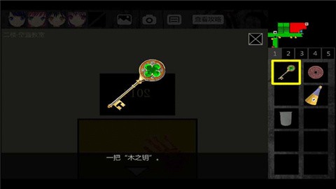 泞之翼1诅咒手机版