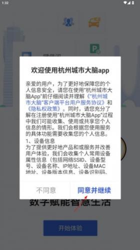 亲清在线
