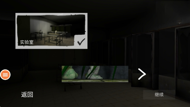 MUSTSCREAM手机版下载