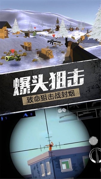 精英战地模拟器汉化版