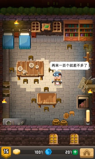 锻冶屋英雄谭无敌版