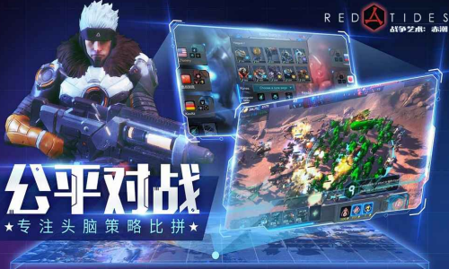 战争艺术oppo账号版