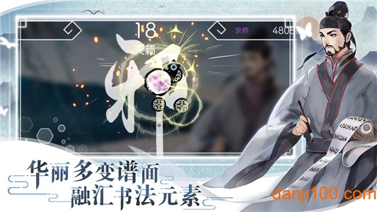 阳春艺曲台服安装包