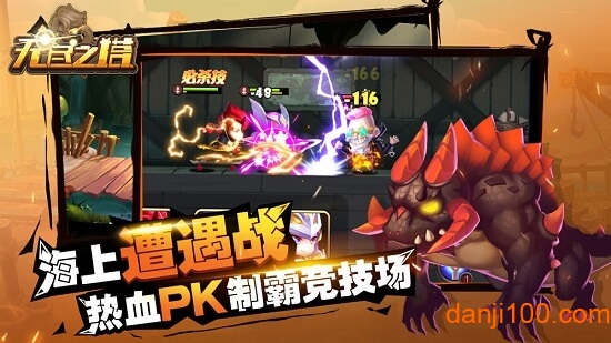 无尽之塔4399手机版