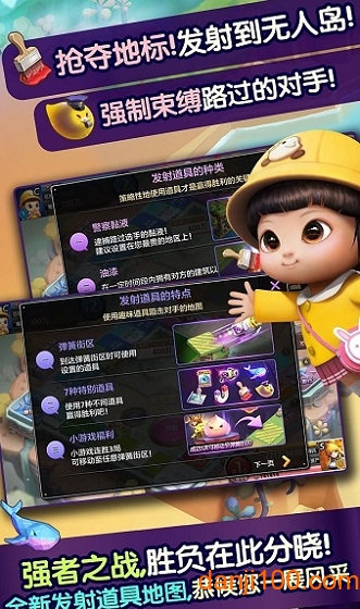 天天富翁台服
