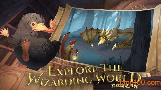 网易哈利波特魔法觉醒