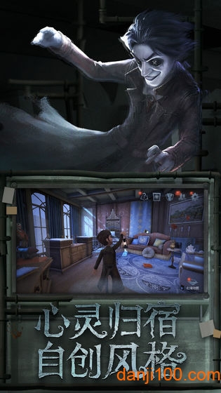 第五人格4399账号