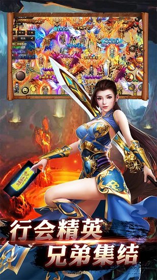 救世英雄九游版