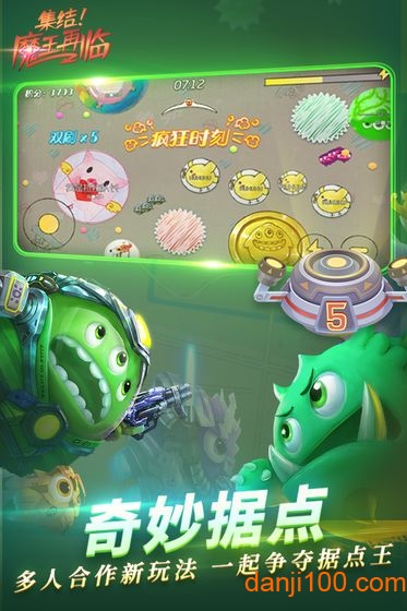 球球大作战爱奇艺手游