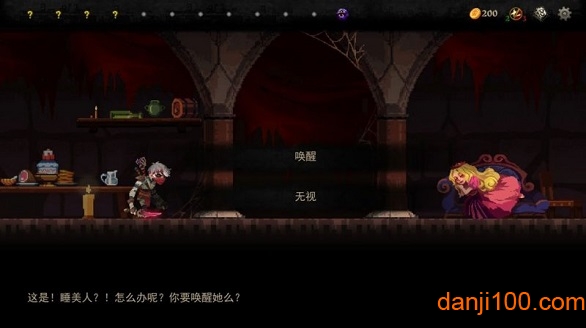 血牌中文汉化版