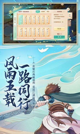 大话西游手游一号玩家版本