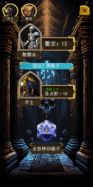 该地牢无人生还游戏
