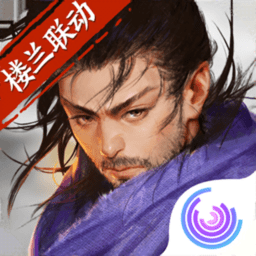 我的侠客腾讯手游