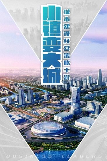 商道高手华为客户端