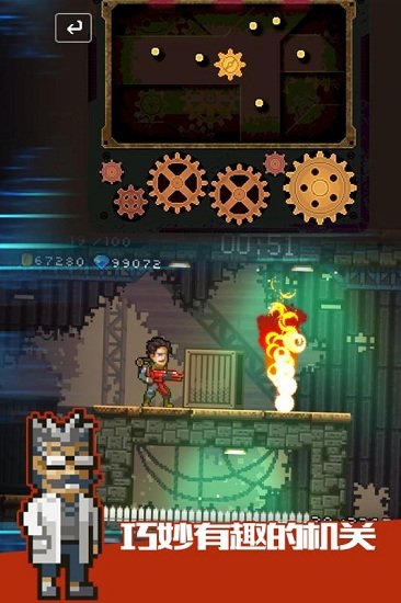 绝境幸存者无限金币无限血量版