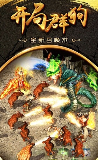 至尊蓝月无敌版